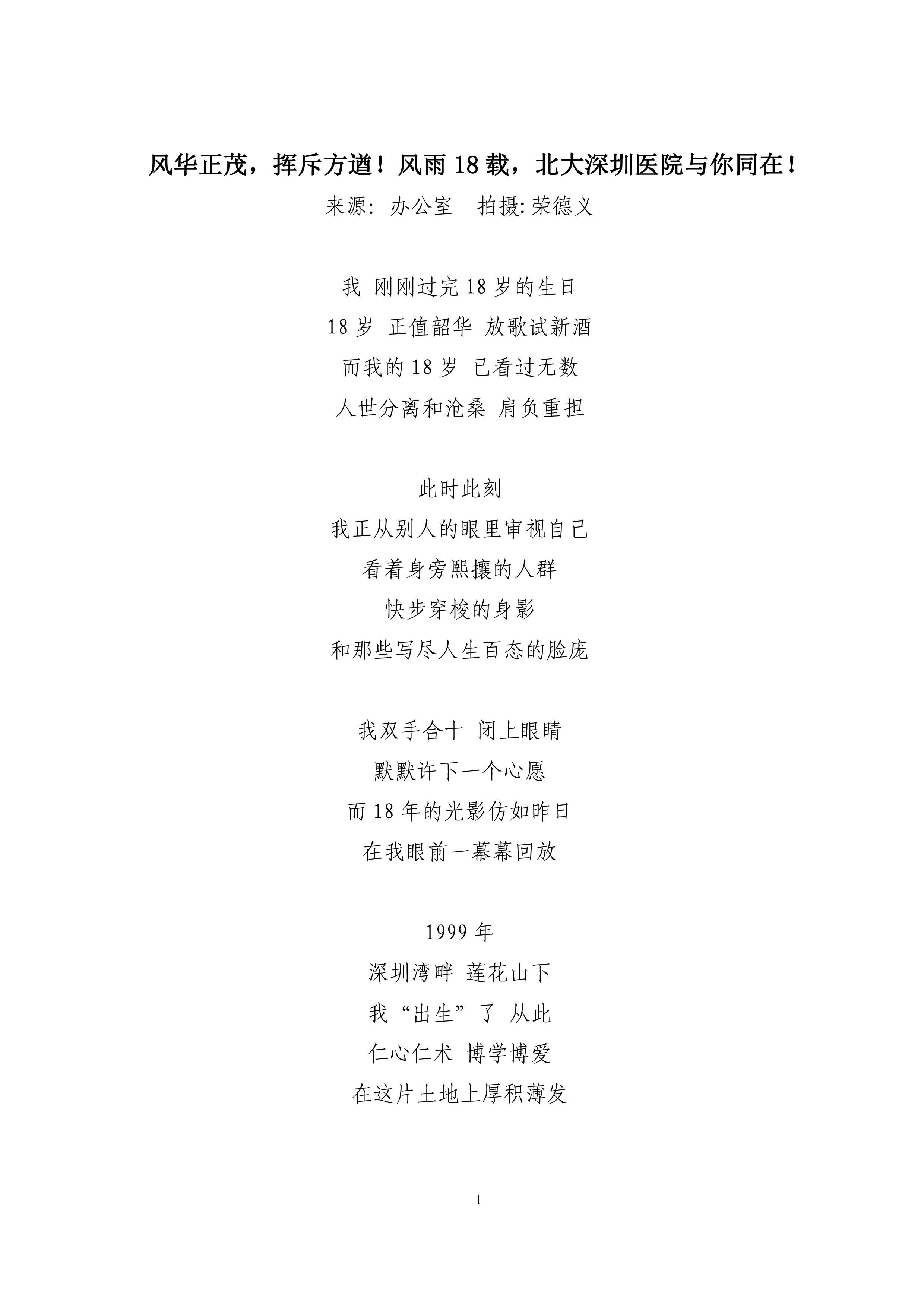 2017年第5期_03.jpg