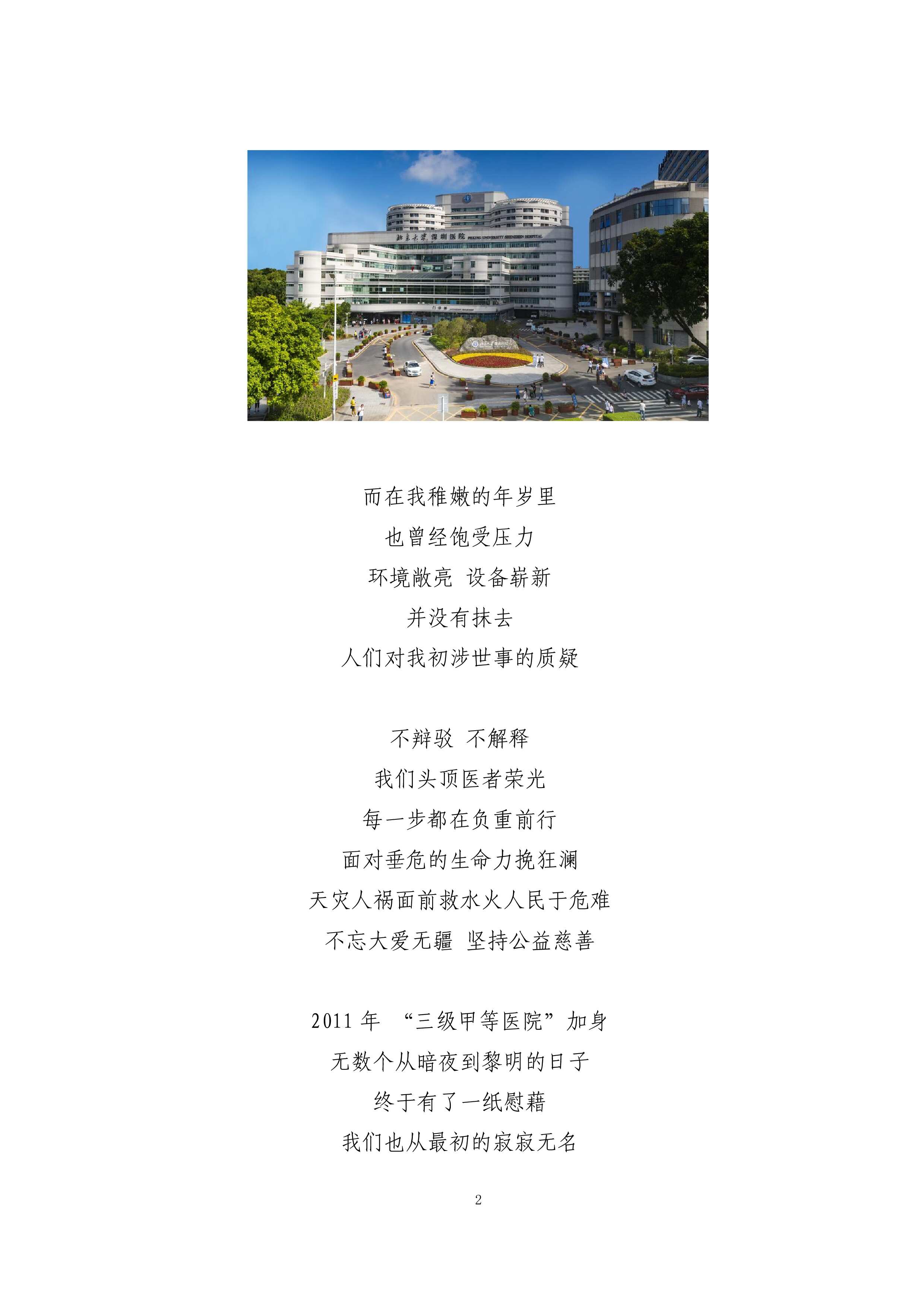 2017年第5期_04.jpg